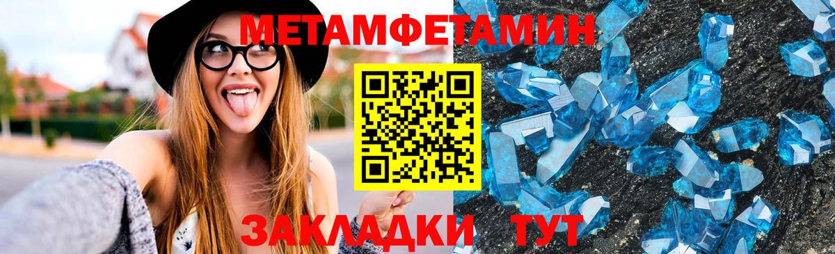 АМФ  Вход с VPN  Ухта  Амфетамин Premium 