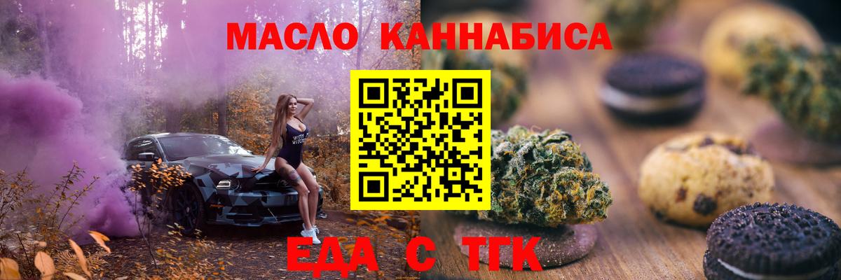 Canna-Cookies марихуана  Вход с VPN  Ухта 
