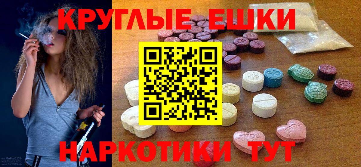 Ecstasy бентли  Экстази TESLA  Ухта  Вход с VPN 