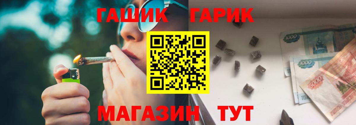 ГАШИШ hashish Ухта