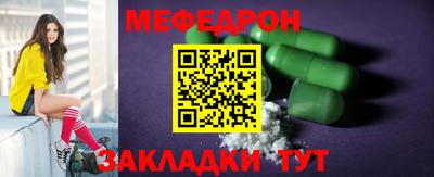 бошки Моздок