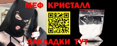 mdma Можайск