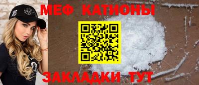 бошки Моздок