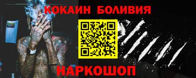 бошки Моздок