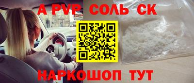 mdma Можайск