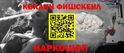 бошки Моздок