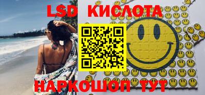 бошки Моздок