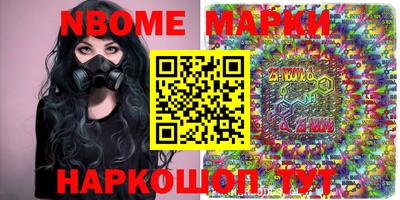 mdma Можайск