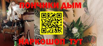 бошки Моздок
