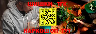 бошки Моздок