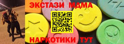 бошки Моздок