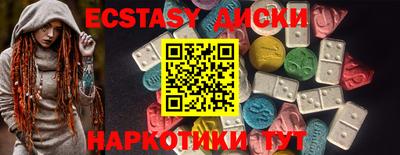 mdma Можайск