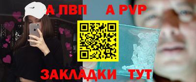 бошки Моздок