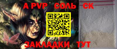 бошки Моздок