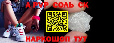 бошки Моздок
