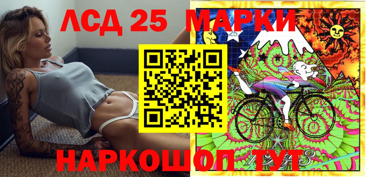 Марки 25I-NBOMe 1500мкг  Вход с VPN  Ухта  Наркотические марки  Марки 25I-NBOMe 1500мкг 