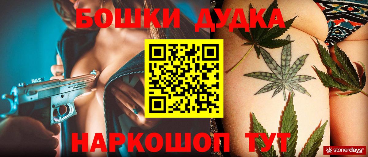 Канабис AK-47  Бошки марихуана OG Kush  Канабис марихуана  Ухта  Вход с VPN 