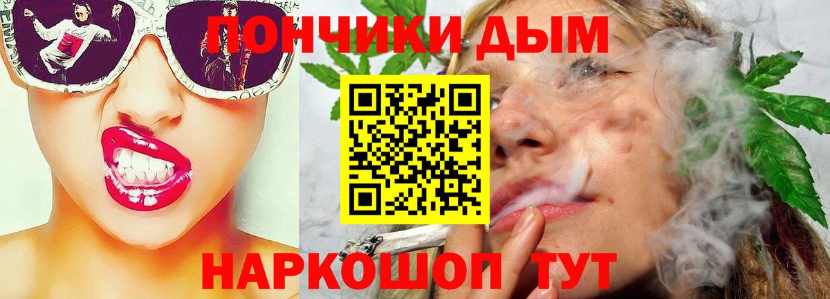 Каннабис сатива Ухта